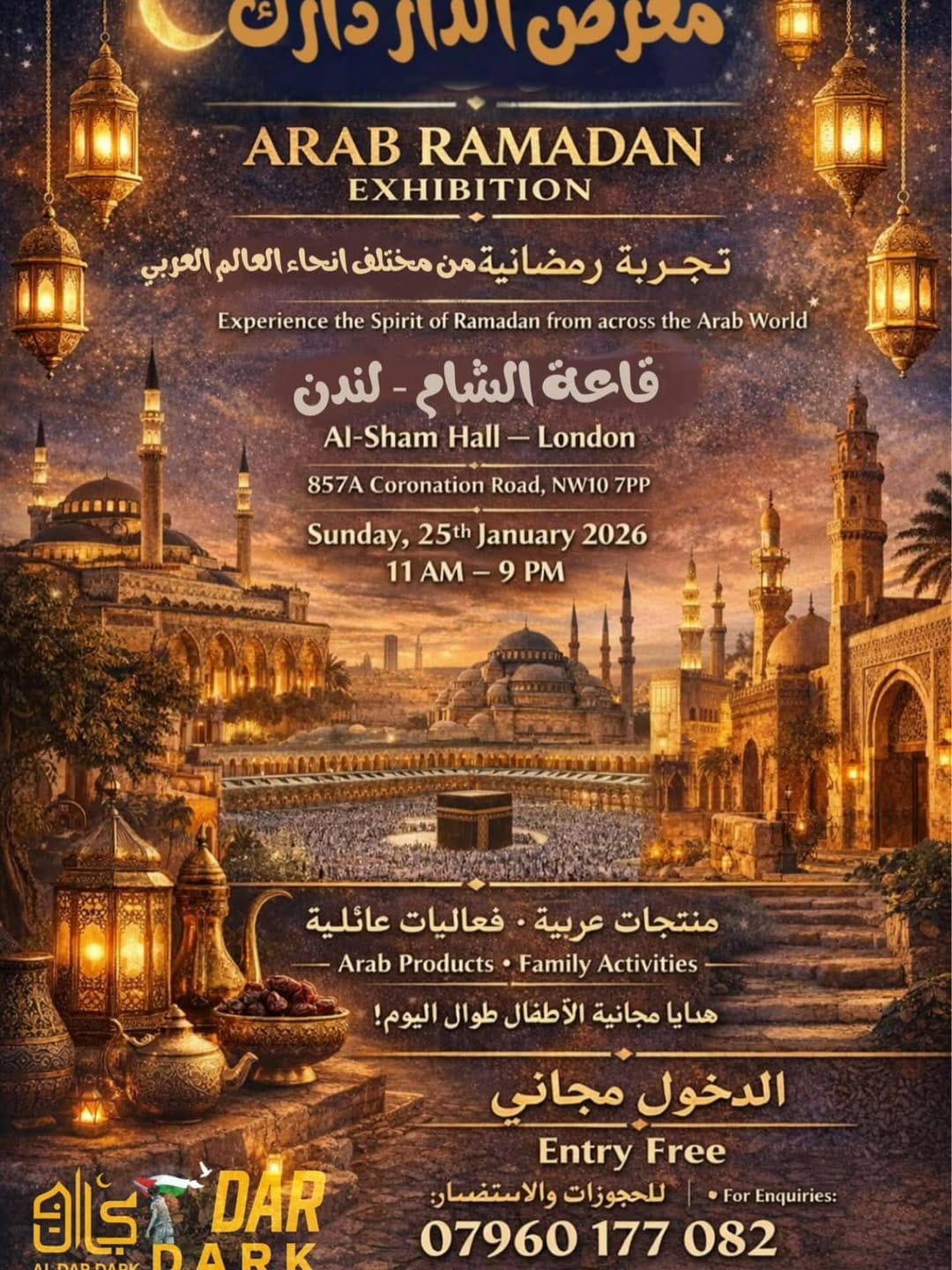 Al Dar Dark Bazaar Returns: A Celebration of Arab Heritage & Ramadan Spirit